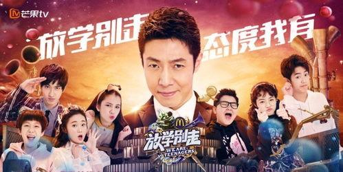 娱乐吃瓜节目全集